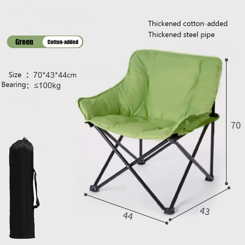 Cotton Moon Chair | 100 kg | 16 mm Frame