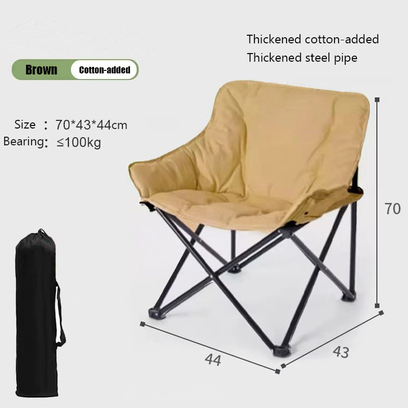 Cotton Moon Chair | 100 kg | 16 mm Frame