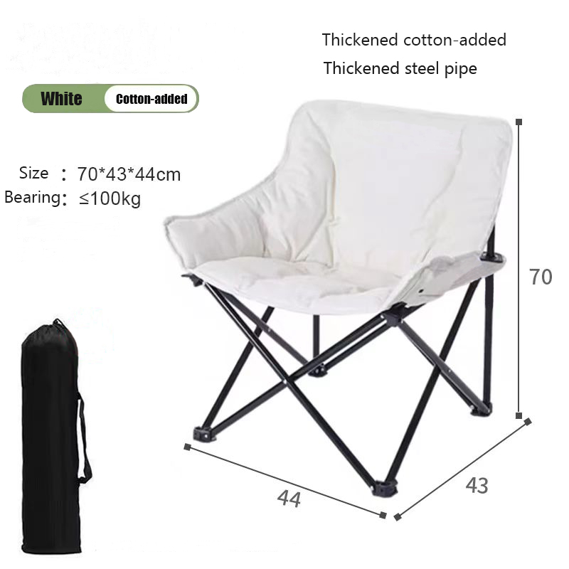 Cotton Moon Chair | 100 kg | 16 mm Frame