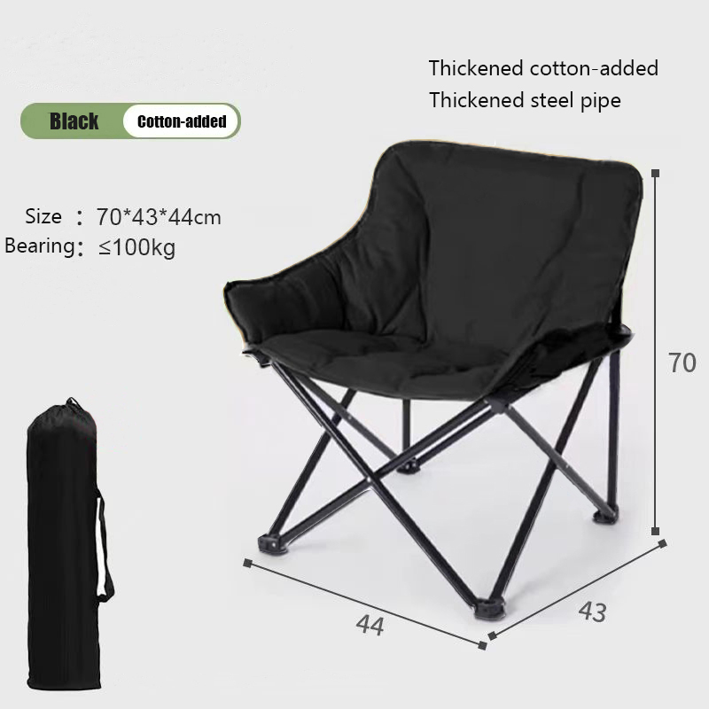 Cotton Moon Chair | 100 kg | 16 mm Frame